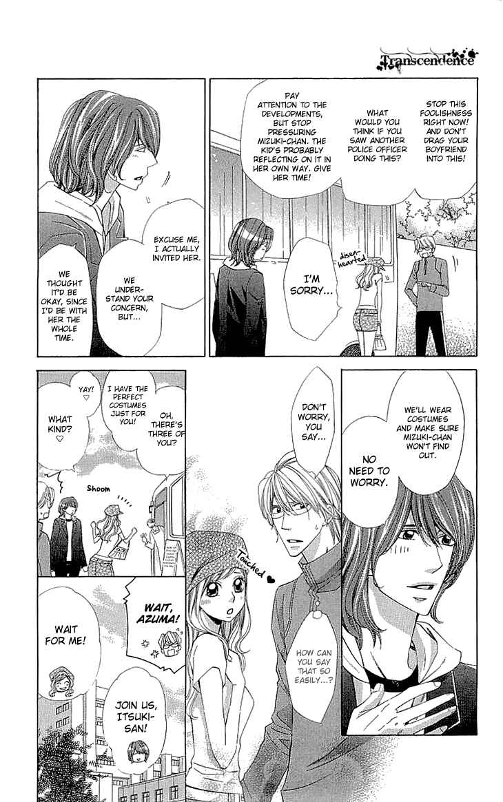 Page 15 Chapter 12 Cosplay Deka