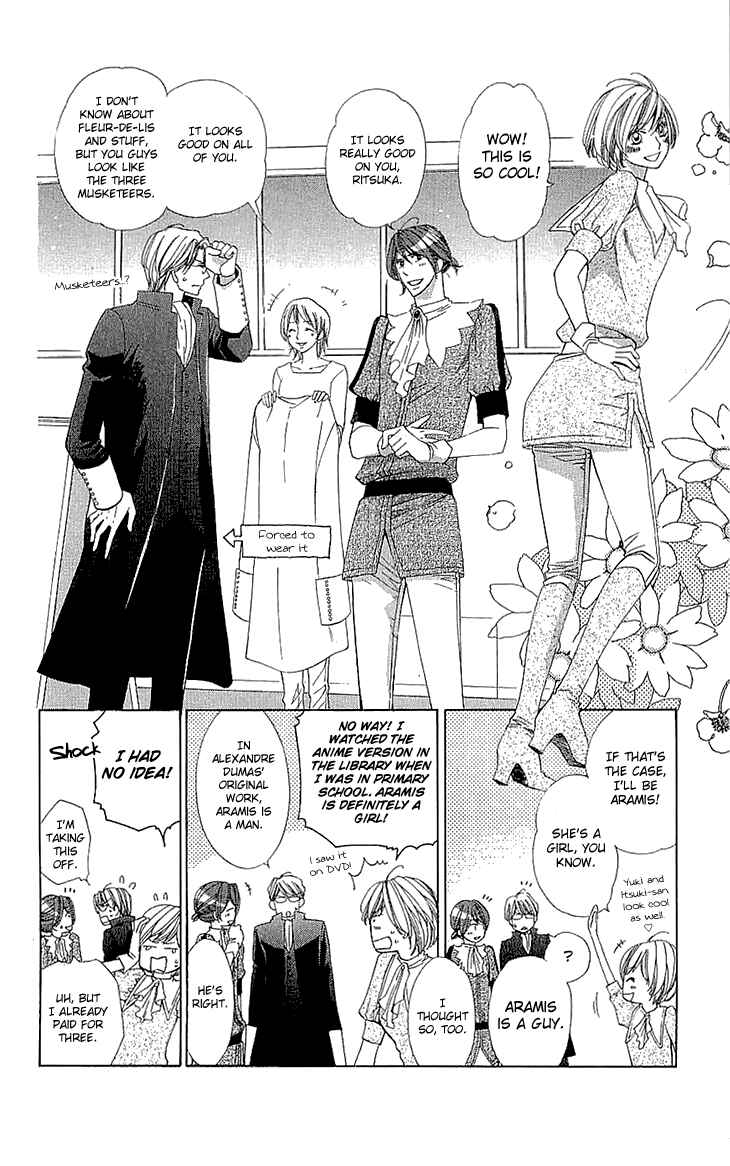 Page 16 Chapter 12 Cosplay Deka