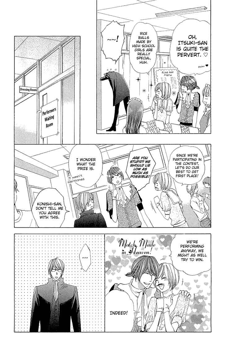 Page 19 Chapter 12 Cosplay Deka