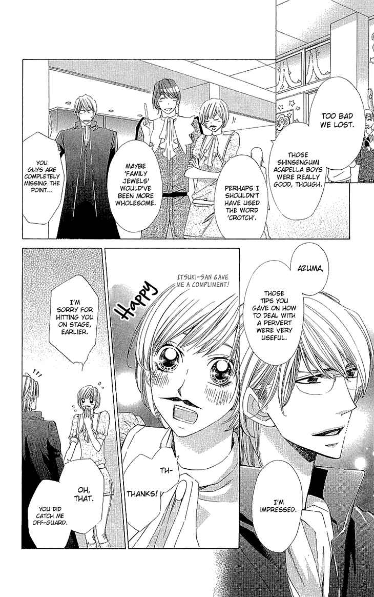 Page 26 Chapter 12 Cosplay Deka