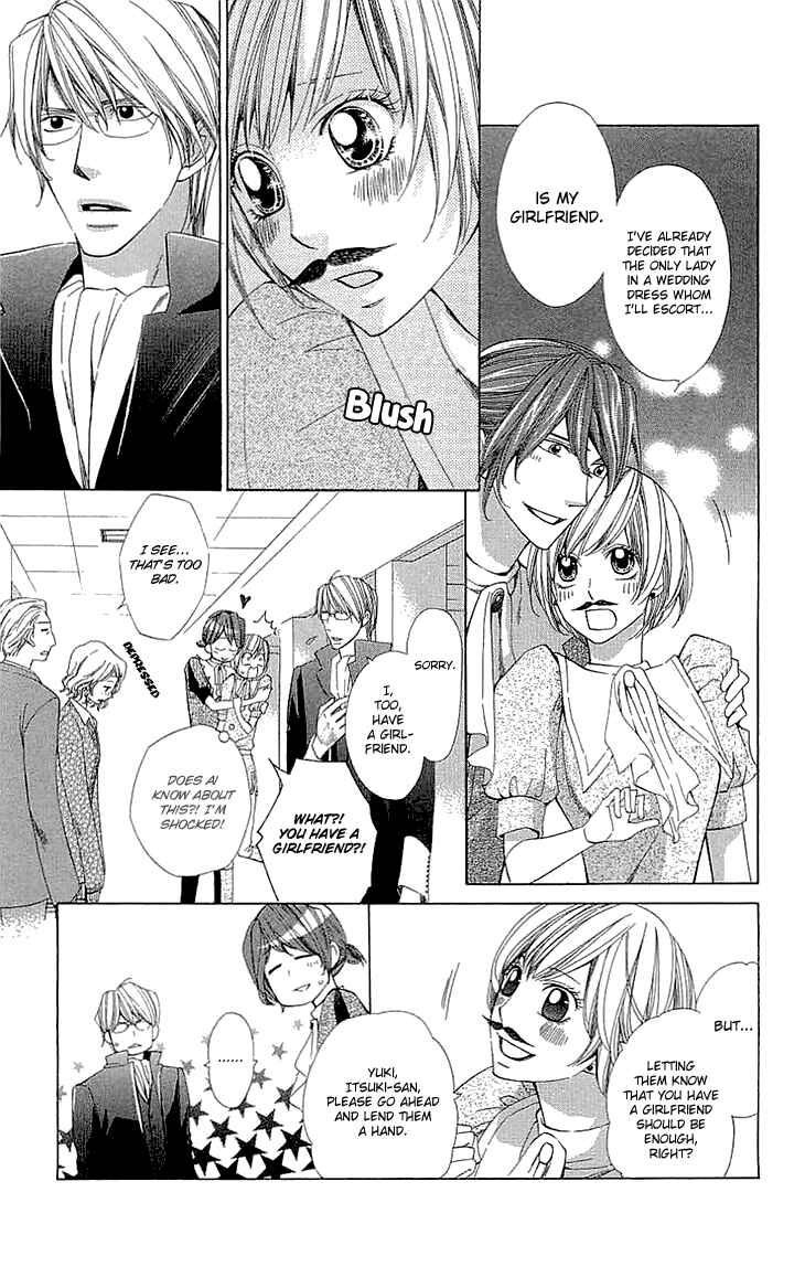 Page 29 Chapter 12 Cosplay Deka