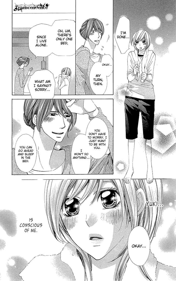 Page 3 Chapter 12 Cosplay Deka