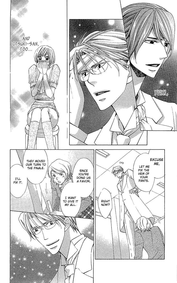 Page 32 Chapter 12 Cosplay Deka