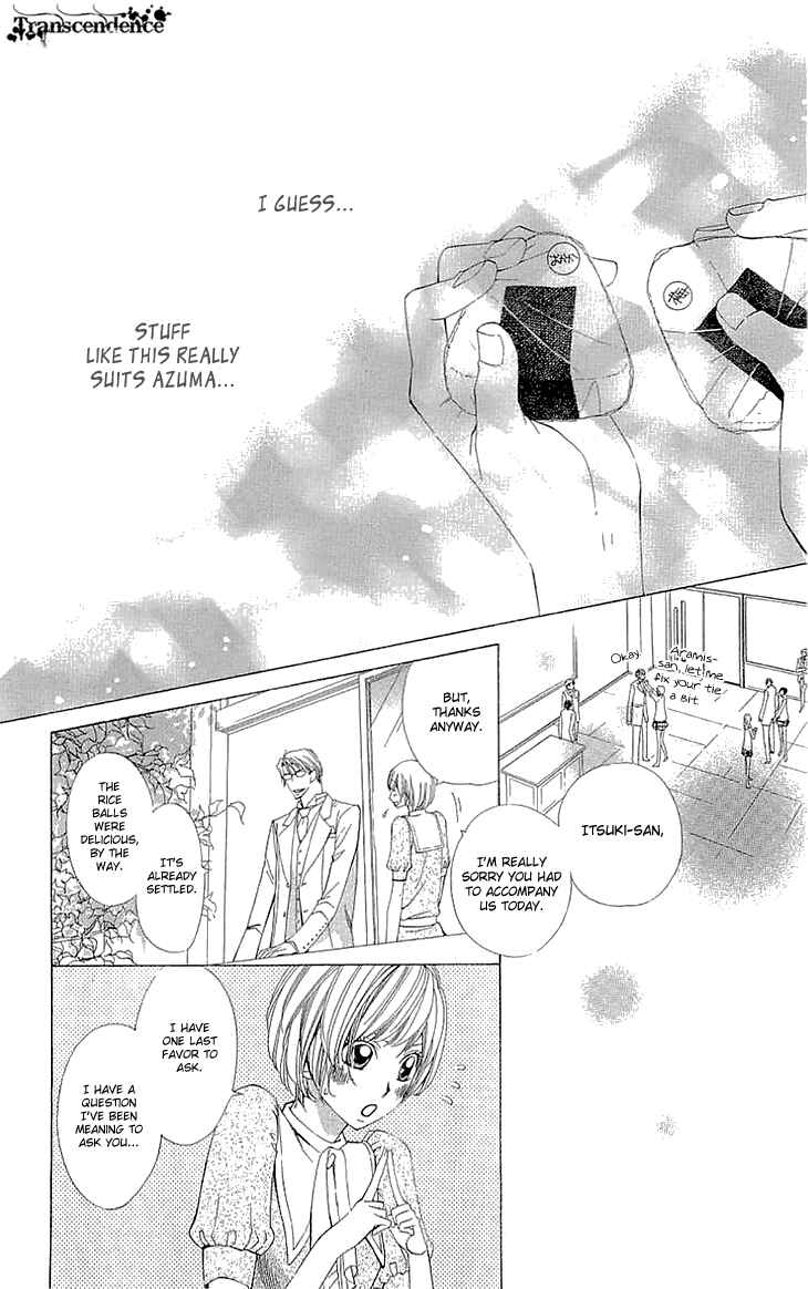 Page 35 Chapter 12 Cosplay Deka