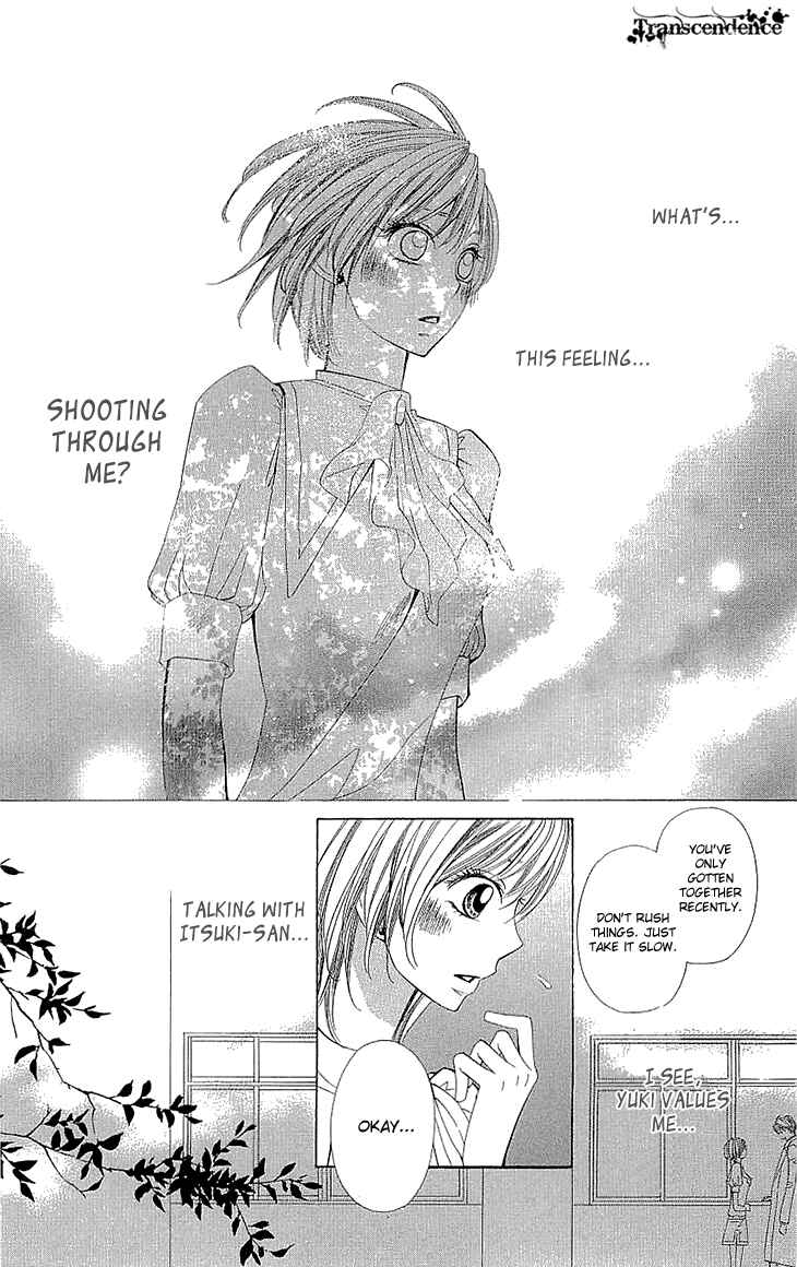 Page 38 Chapter 12 Cosplay Deka