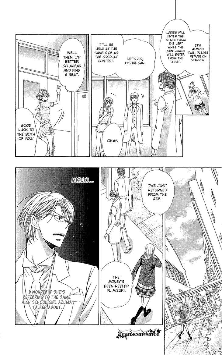 Page 40 Chapter 12 Cosplay Deka