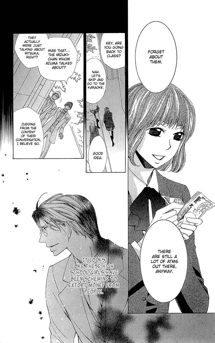 Page 42 Chapter 12 Cosplay Deka