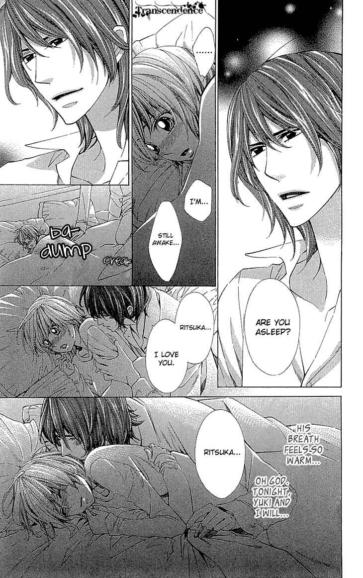 Page 5 Chapter 12 Cosplay Deka