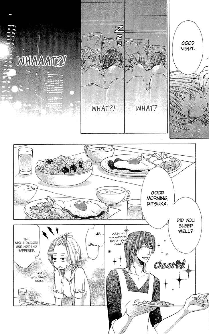 Page 6 Chapter 12 Cosplay Deka