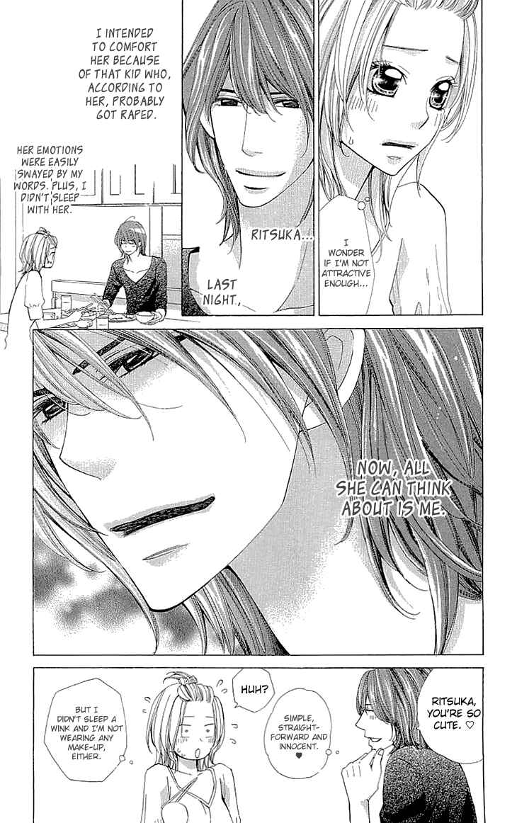 Page 7 Chapter 12 Cosplay Deka