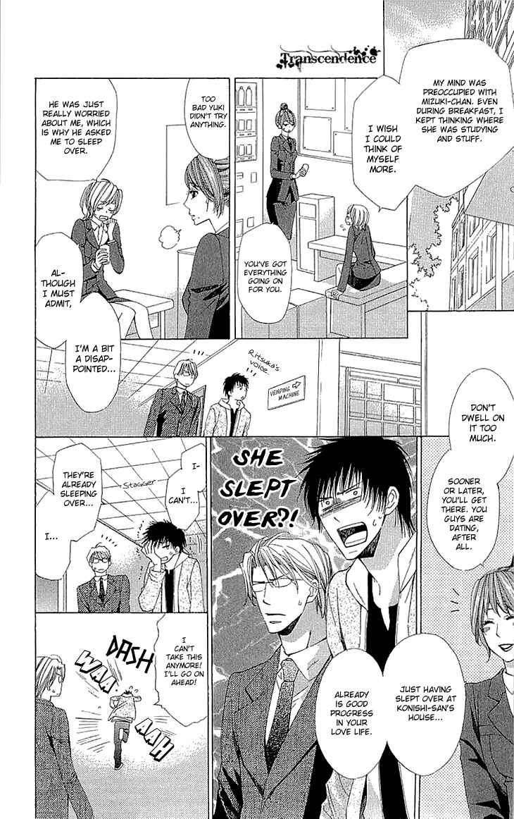 Page 8 Chapter 12 Cosplay Deka