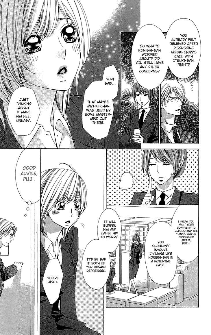 Page 9 Chapter 12 Cosplay Deka