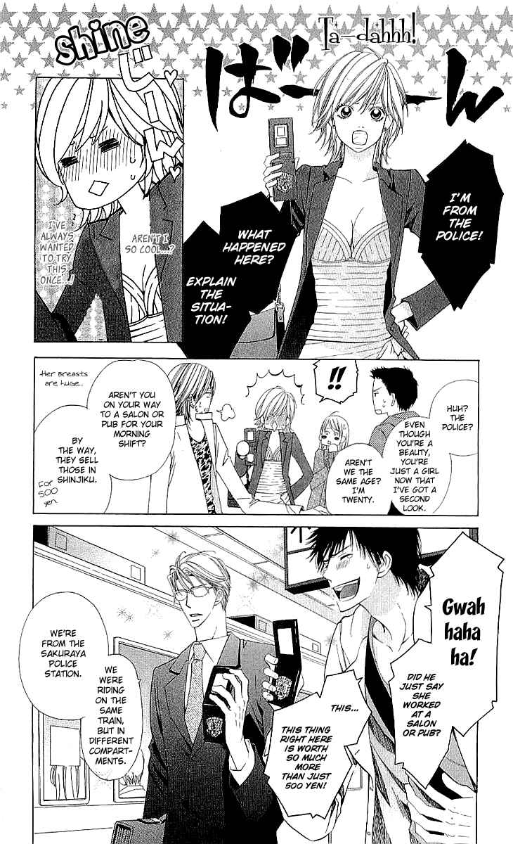 Page 10 Chapter 3.1 Cosplay Deka