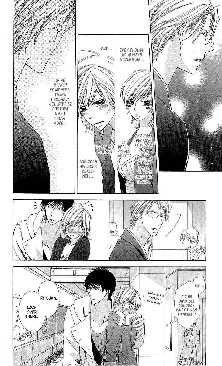 Page 12 Chapter 3.1 Cosplay Deka