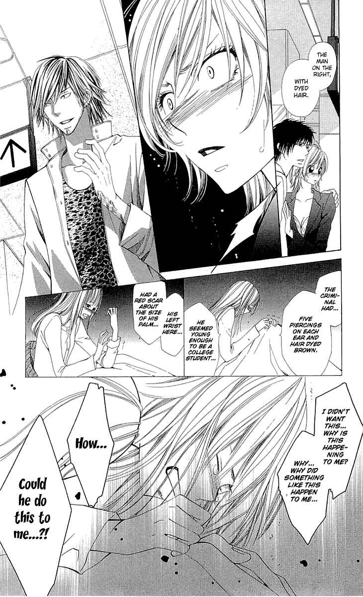 Page 13 Chapter 3.1 Cosplay Deka