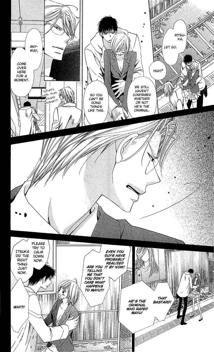 Page 16 Chapter 3.1 Cosplay Deka