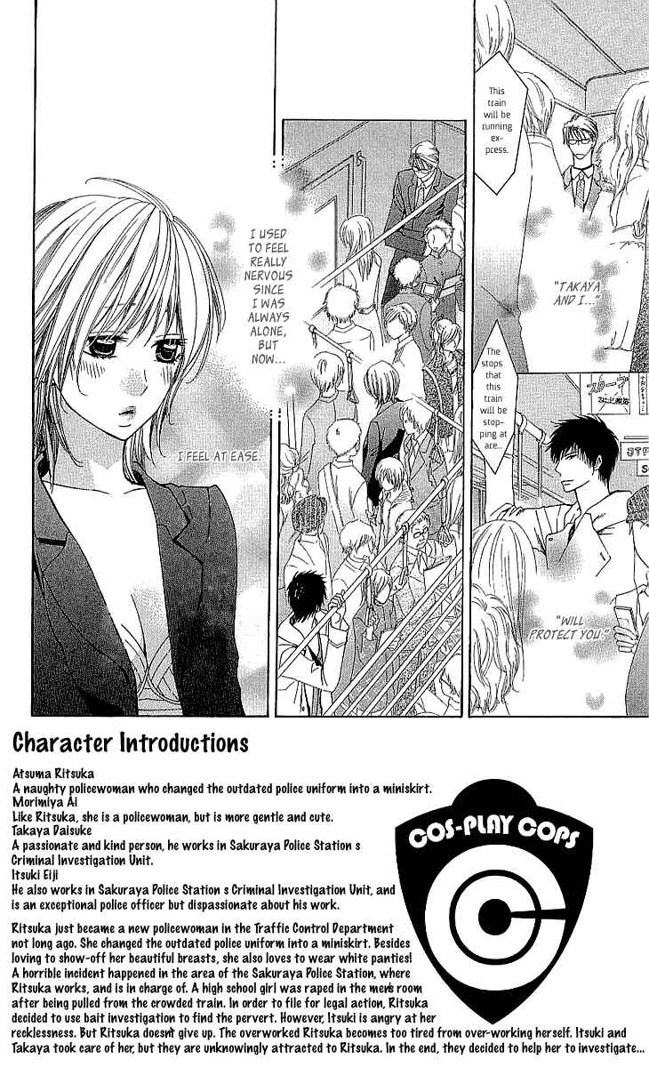 Page 4 Chapter 3.1 Cosplay Deka