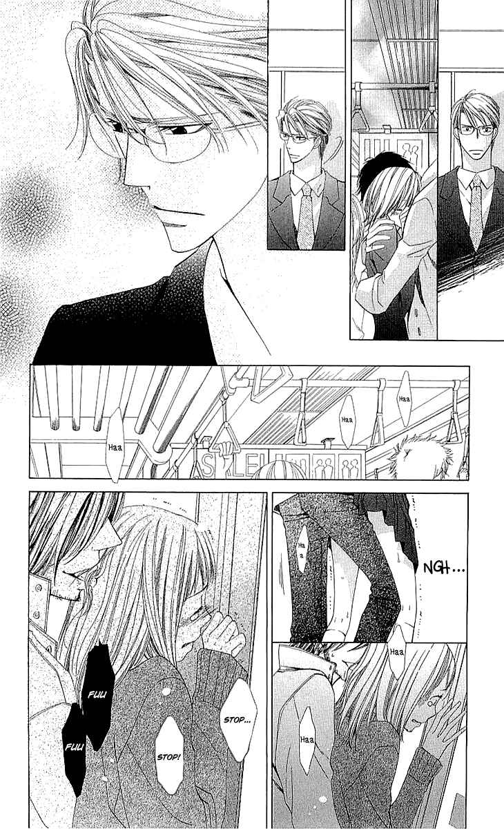 Page 8 Chapter 3.1 Cosplay Deka