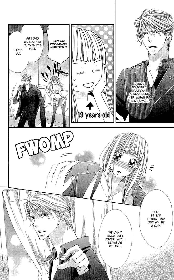 Page 12 Chapter 8 Cosplay Deka