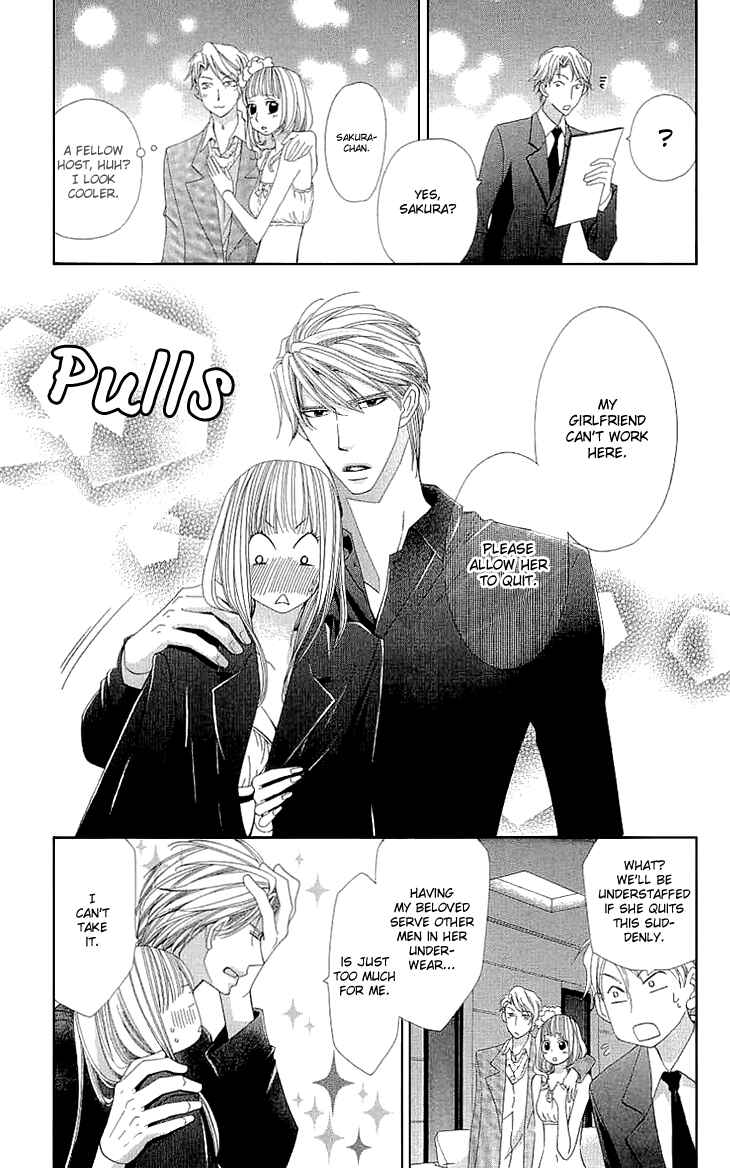 Page 13 Chapter 8 Cosplay Deka