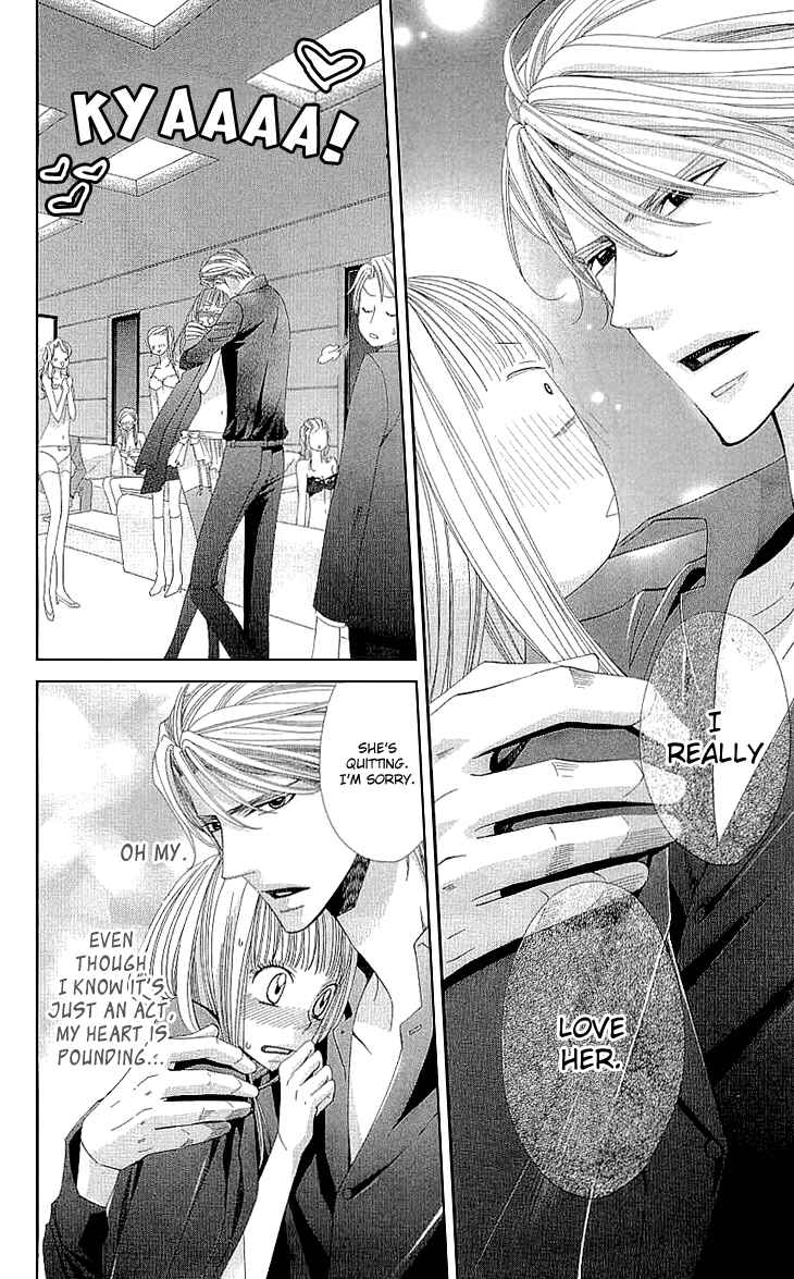 Page 14 Chapter 8 Cosplay Deka
