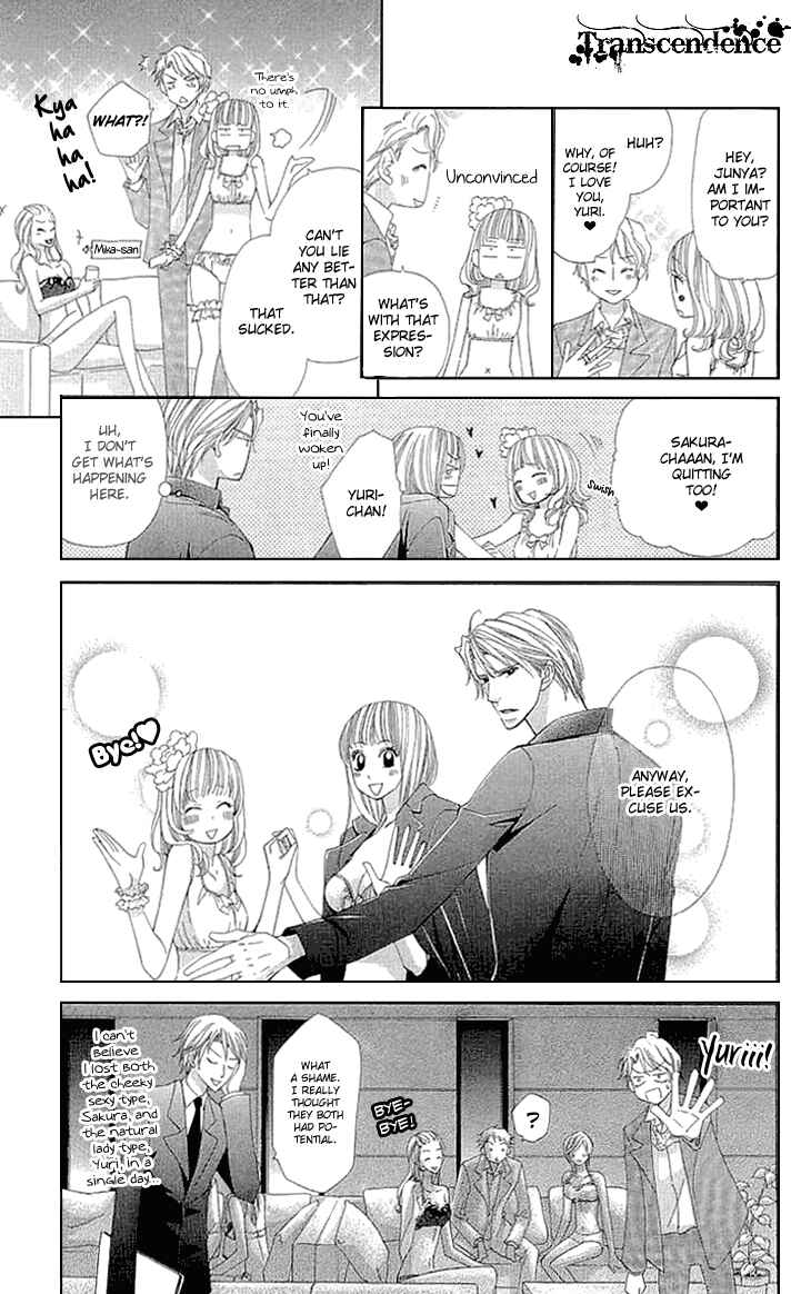 Page 15 Chapter 8 Cosplay Deka