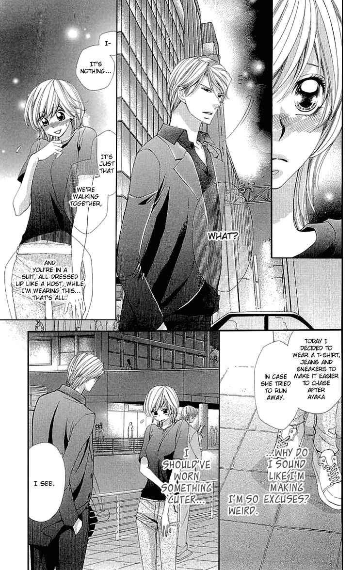 Page 17 Chapter 8 Cosplay Deka