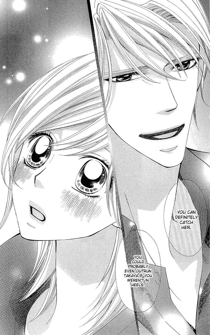 Page 18 Chapter 8 Cosplay Deka