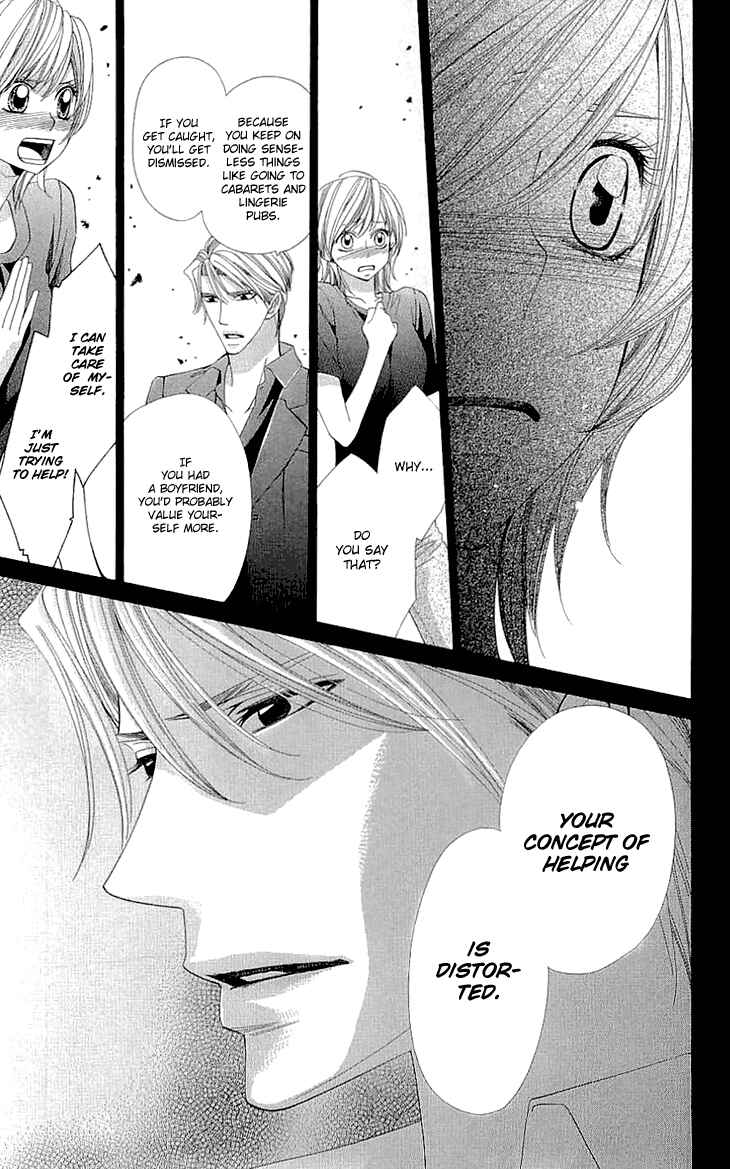 Page 21 Chapter 8 Cosplay Deka