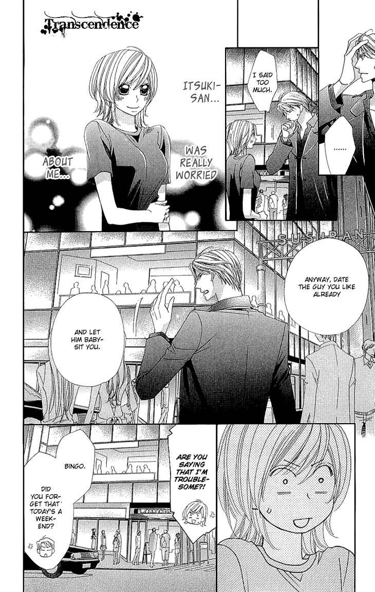 Page 24 Chapter 8 Cosplay Deka