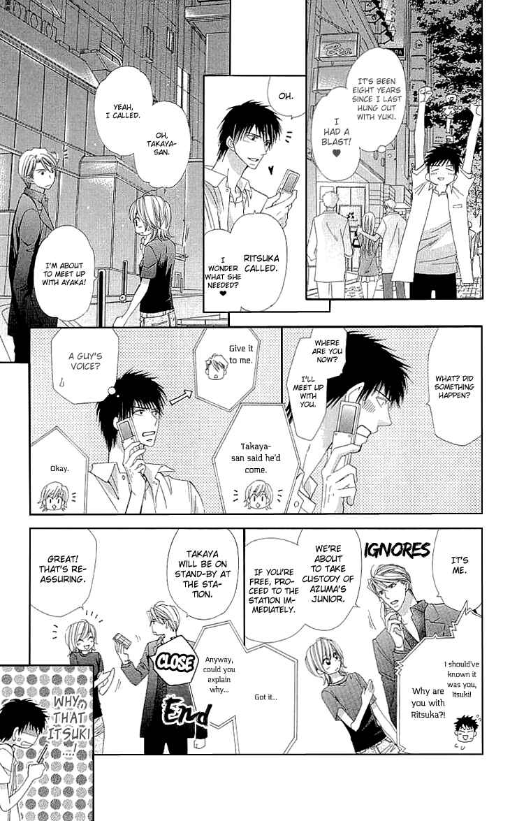 Page 25 Chapter 8 Cosplay Deka