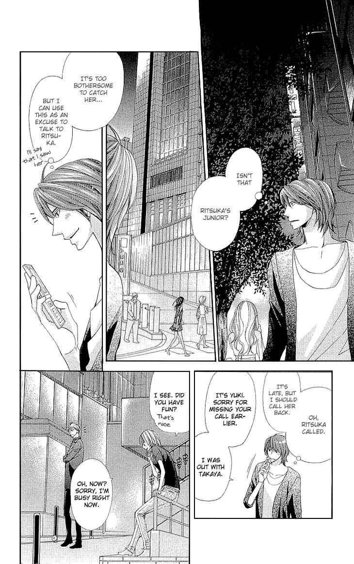Page 26 Chapter 8 Cosplay Deka
