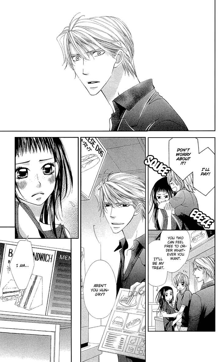 Page 29 Chapter 8 Cosplay Deka