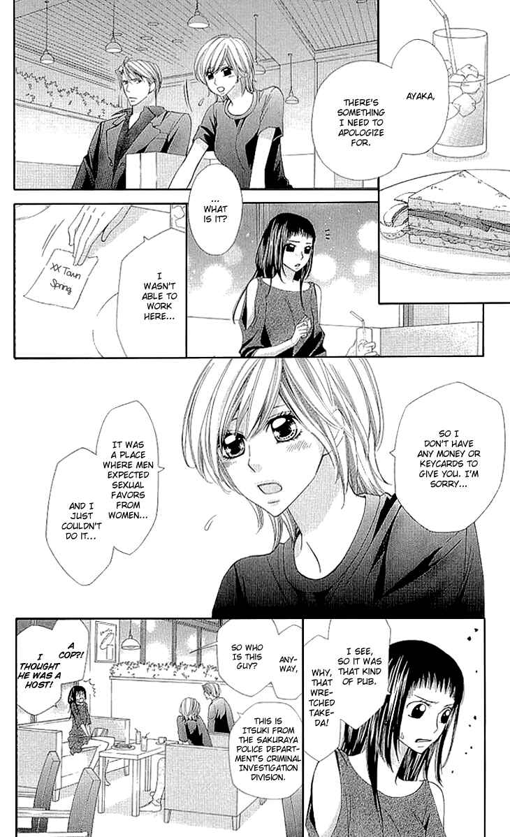 Page 30 Chapter 8 Cosplay Deka