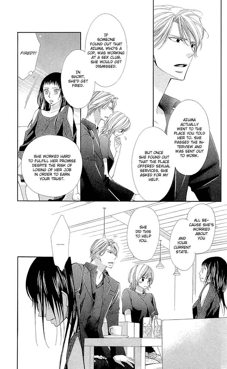 Page 31 Chapter 8 Cosplay Deka
