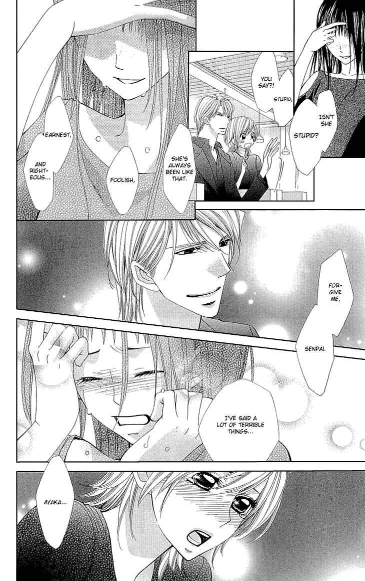 Page 32 Chapter 8 Cosplay Deka