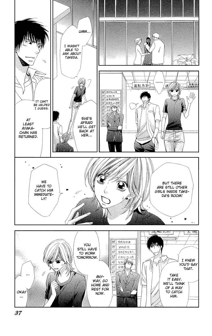 Page 39 Chapter 8 Cosplay Deka