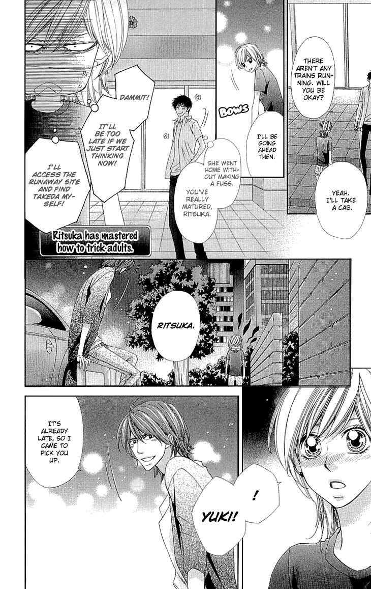 Page 40 Chapter 8 Cosplay Deka