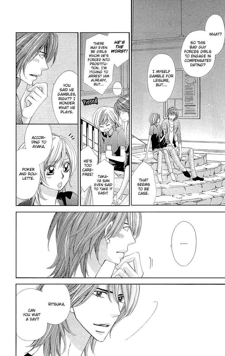 Page 42 Chapter 8 Cosplay Deka
