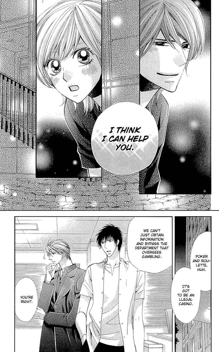 Page 43 Chapter 8 Cosplay Deka