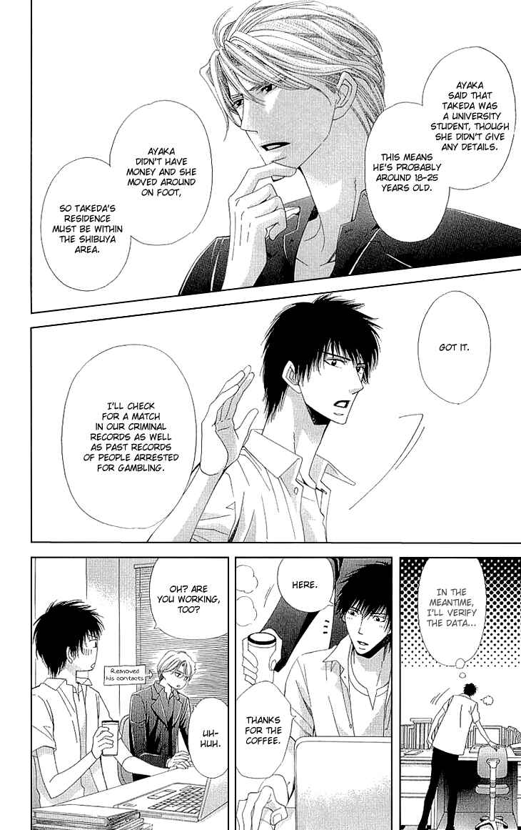 Page 44 Chapter 8 Cosplay Deka