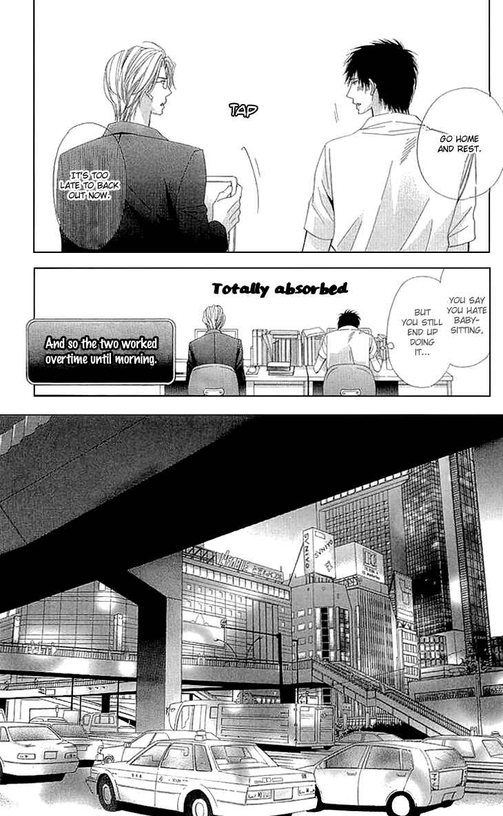 Page 45 Chapter 8 Cosplay Deka