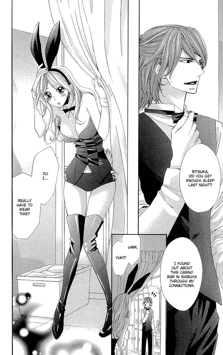 Page 46 Chapter 8 Cosplay Deka