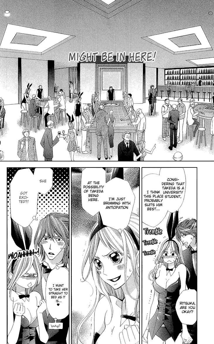 Page 48 Chapter 8 Cosplay Deka