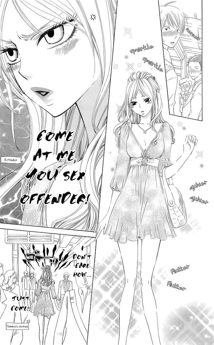 Page 22 Chapter 1.2 Cosplay Deka