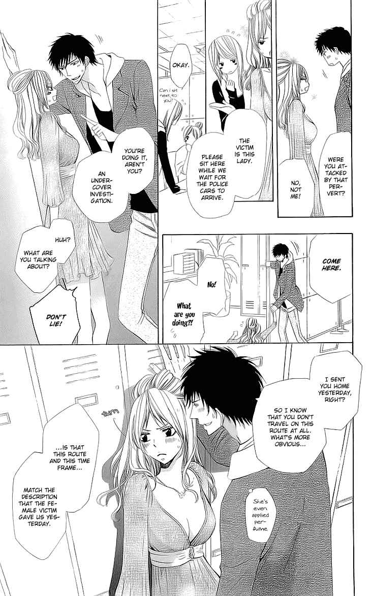 Page 24 Chapter 1.2 Cosplay Deka