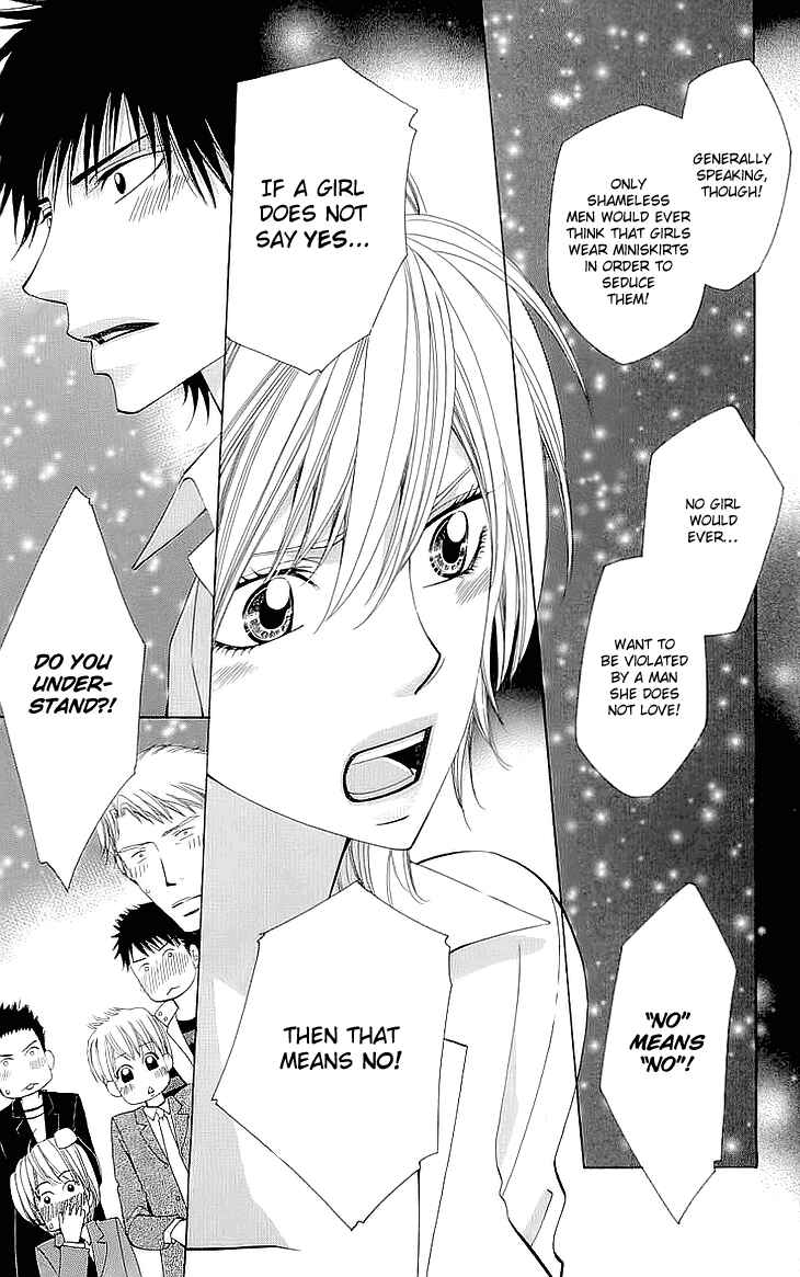 Page 4 Chapter 1.2 Cosplay Deka
