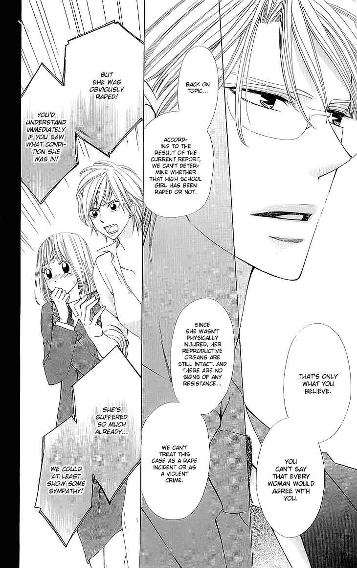 Page 5 Chapter 1.2 Cosplay Deka