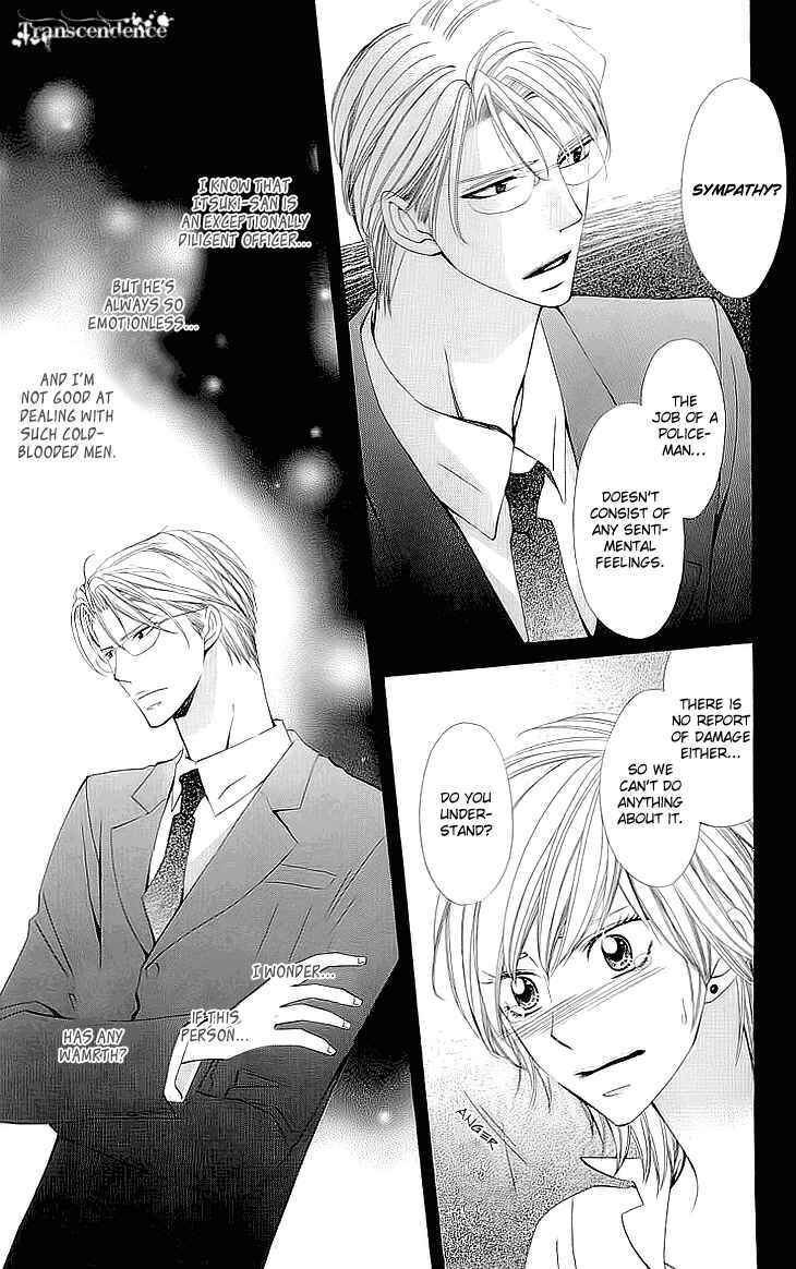 Page 6 Chapter 1.2 Cosplay Deka