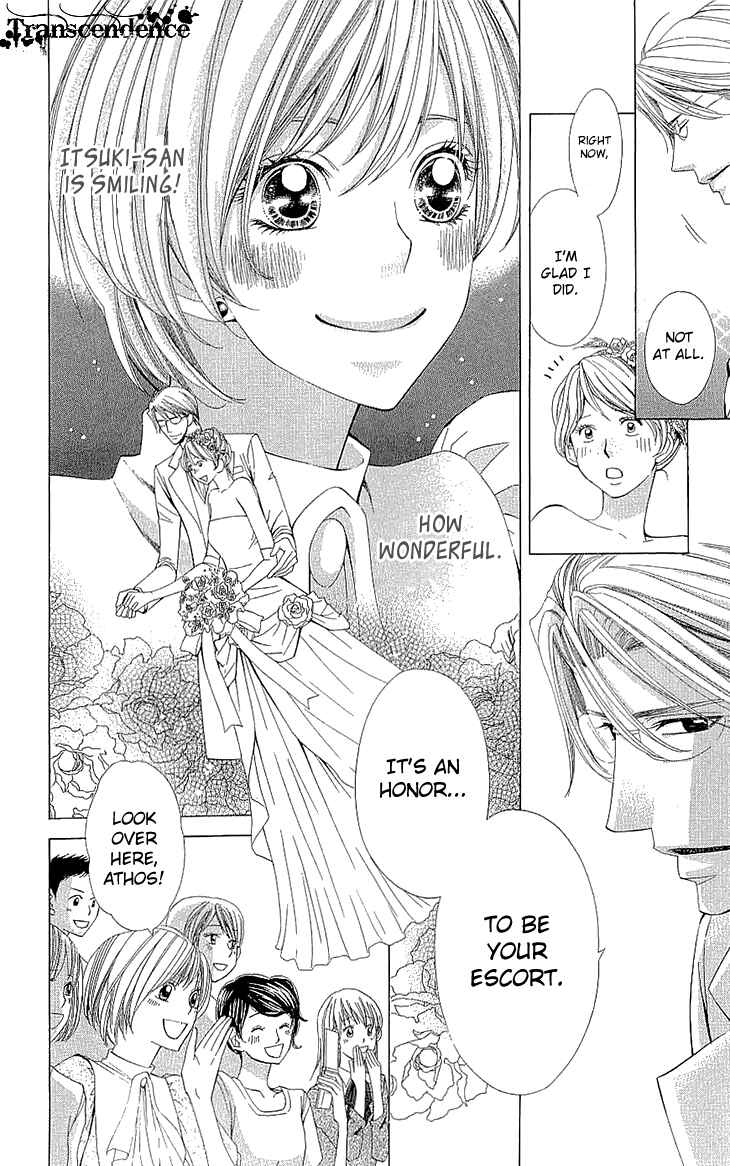 Page 10 Chapter 13 Cosplay Deka